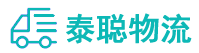 重庆到鸠江区物流公司